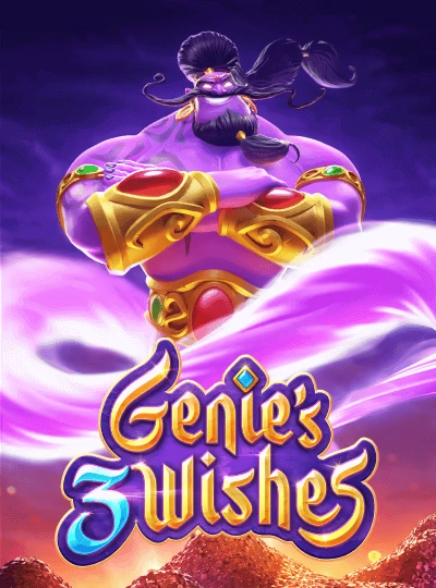 nbaji new game